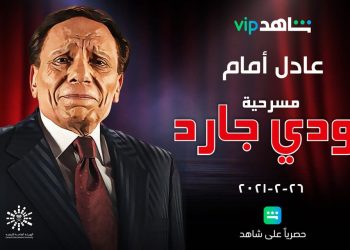 11270904 ee91 49e4 be07 a4e880b6470c 16x9 1200x676