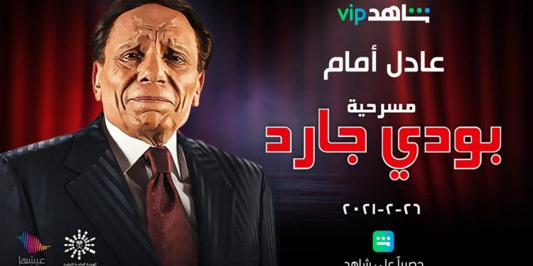 11270904 ee91 49e4 be07 a4e880b6470c 16x9 1200x676