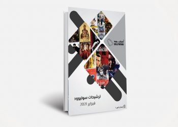 ترشيحات سوليوود4