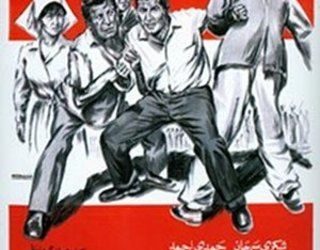 فيلم المتمردون