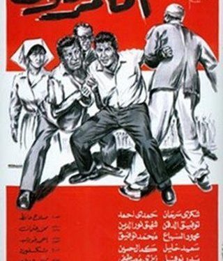 فيلم المتمردون