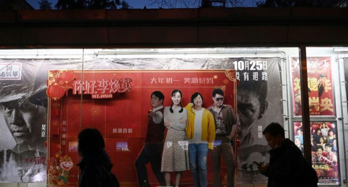 فيلم صيني 696x378 1