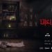113350 افيش فيلم قبل الاربعين