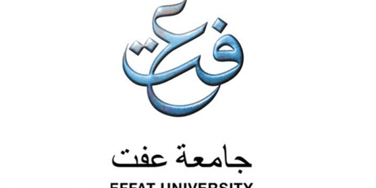 12 Effat University Full Scholarship for International Students in Saudi Arabia 20171