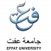 12 Effat University Full Scholarship for International Students in Saudi Arabia 20171