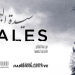 Scales Banner 03