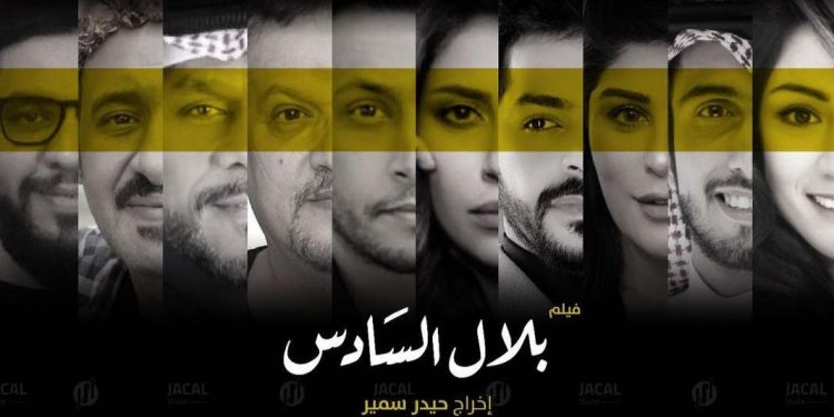 بلال