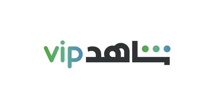 شاهد VIP