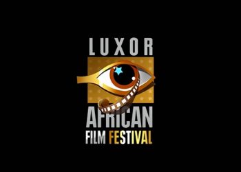 مهرجان الأقصر للسينما الأفريقية