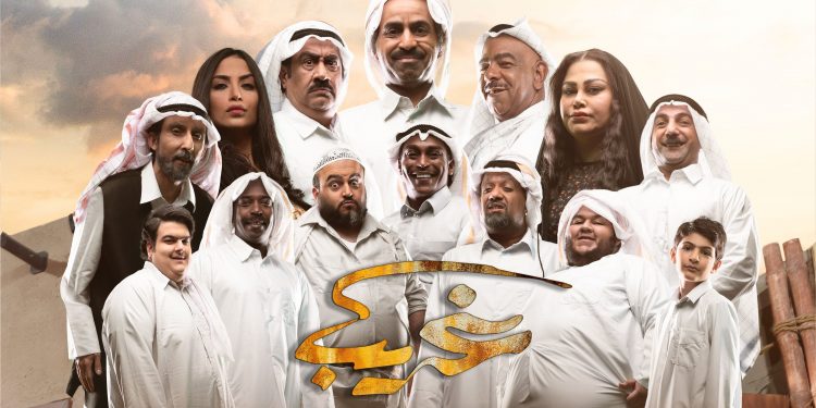 Ghareeb 3840 x 2160 scaled