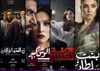 مسلسلات رمضان