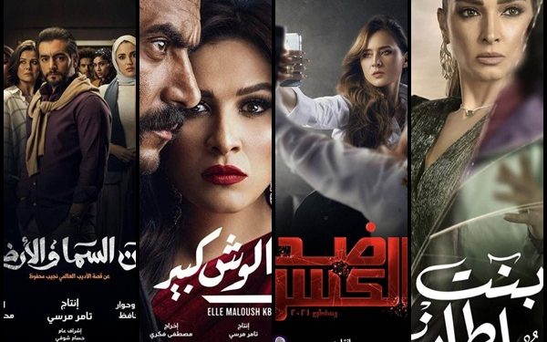 مسلسلات رمضان