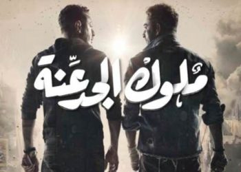 ملوك الجدعنة