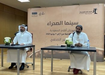 78155 مهرجانات السينما في النص الثاني من 2021 1