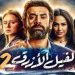 الفيل الأزرق 2