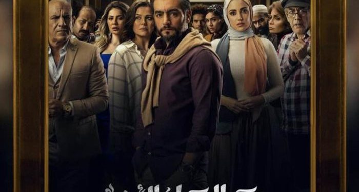 بين السما والأرض