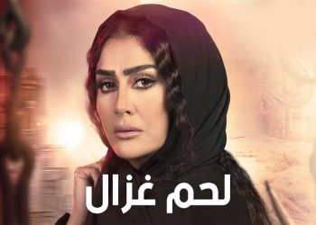 غادة عبد الرازق