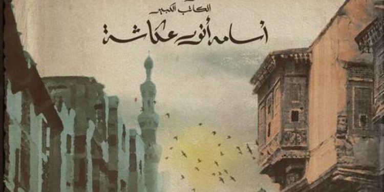 فيلم الباب الأخضر