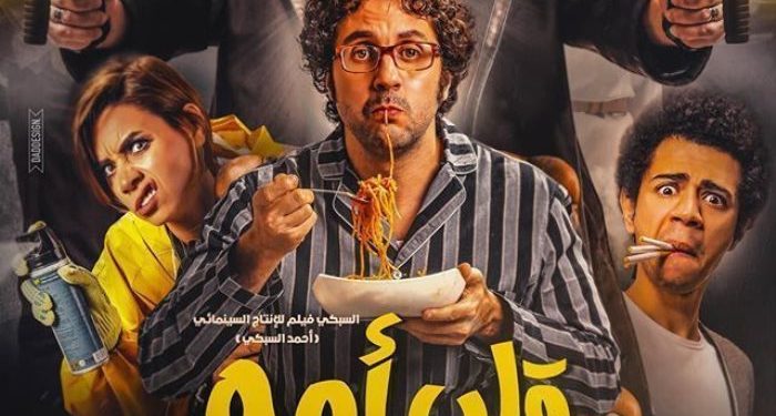 فيلم قلب أمه