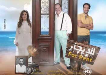 فيلم للإيجار