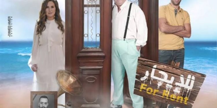 فيلم للإيجار