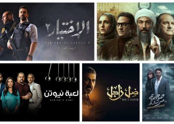 مسلسلات رمضان 1