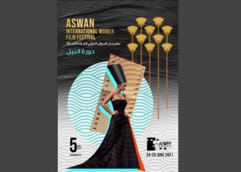 133 000032 aswan women film festival egypt 5thn poster 700x400