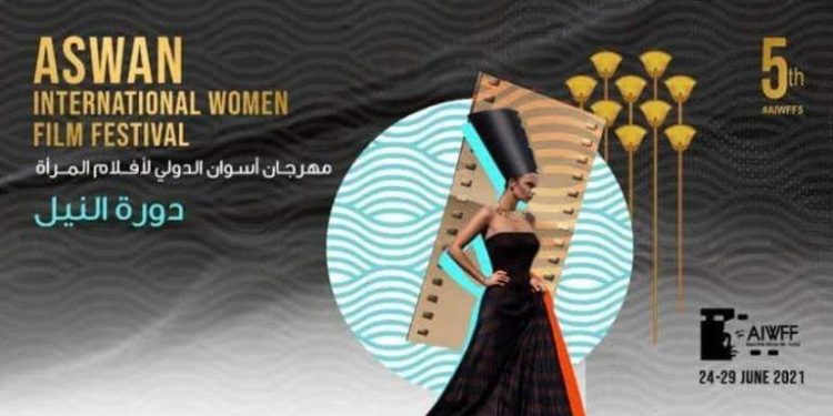 133 012556 5th aswan international film festival womens films 700x400