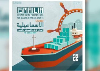 78 012916 ismailia egypt women festival 700x400