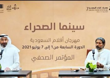 d 666 albiladpress اخبار بحرين سينما الصحرا محور الدورة السابعة لمهرجان أفلام السعودية