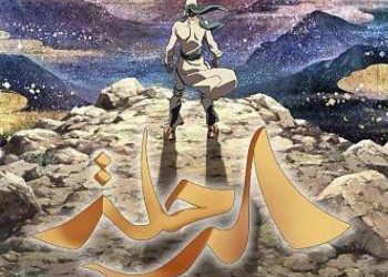 فيلم الرحلة