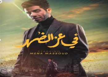 فيلم في عز الضهر