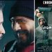 فيلم كروموسوم