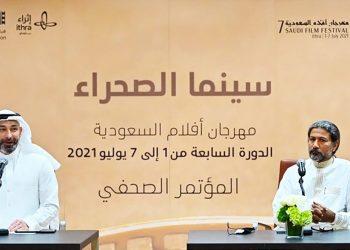 Screenshot 20210702 181812