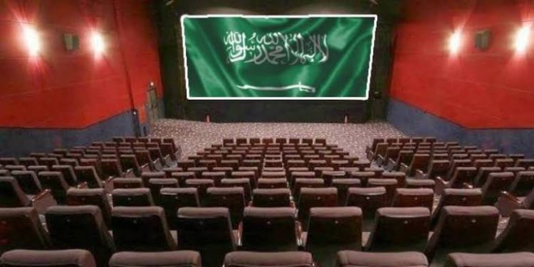 السينما السعودية