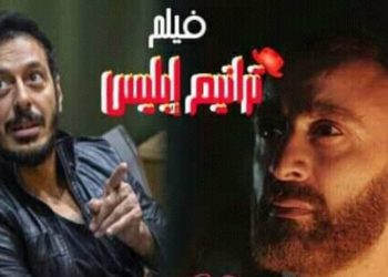 فيلم ترانيم إبليس