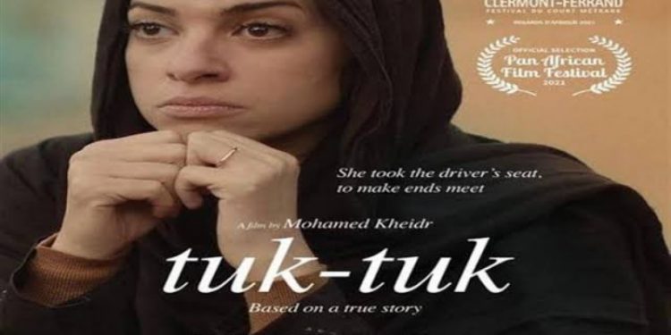فيلم توك توك