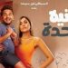 فيلم ثانية واحدة
