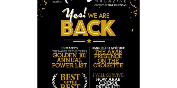 كتاب السينما العربية