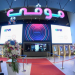127 113111 movie cinema cinema jeddah 700x400