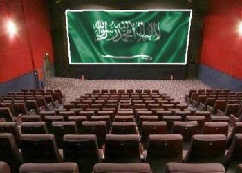 السينما السعودية