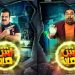 فيلم آش مان
