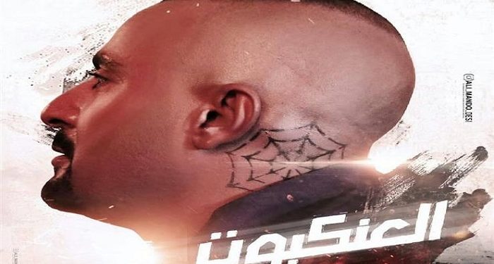 فيلم العنكبوت