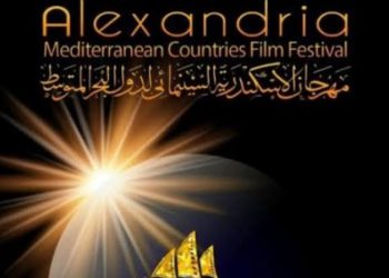 مهرجان الإسكندرية