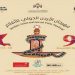 154 003811 jordan international film festival kicks off 700x400