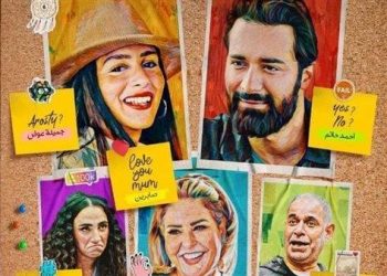 1632308935 اليوم طرح فيلم عروستي لأحمد حاتم وجميلة عوض بدور العرض