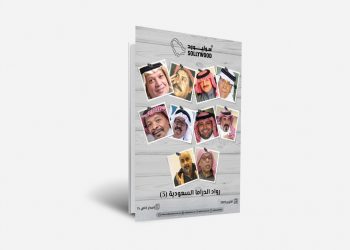 252377a2 926b 4c98 8c6b 77c966cbd8b6