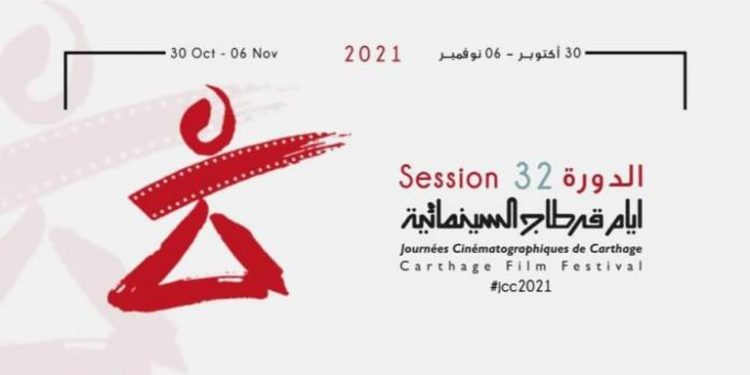 78 182502 hind sabri cinema tunis 700x400