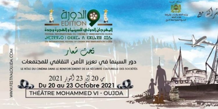 78 212633 international film festival migration morocco 700x400