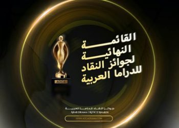 الدراما العربية